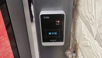 IC脫機(jī)防復(fù)制門禁項目
